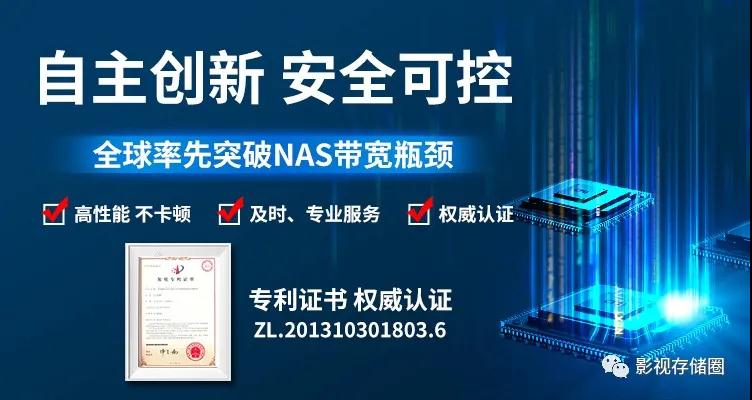 高性能计算数据存储方案