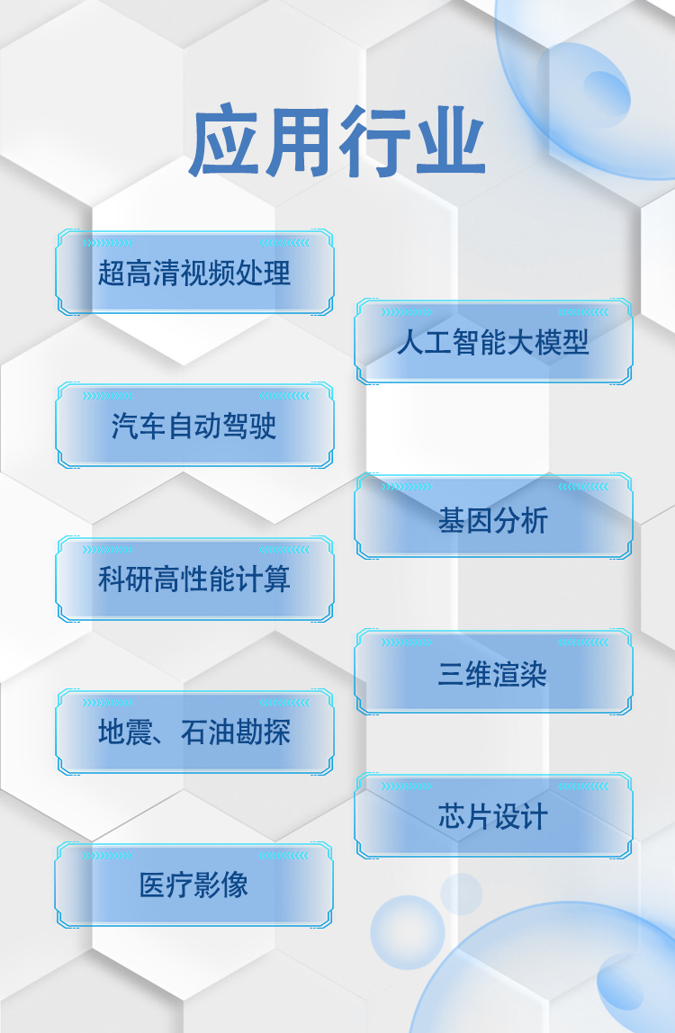 国产信创存储(图5)