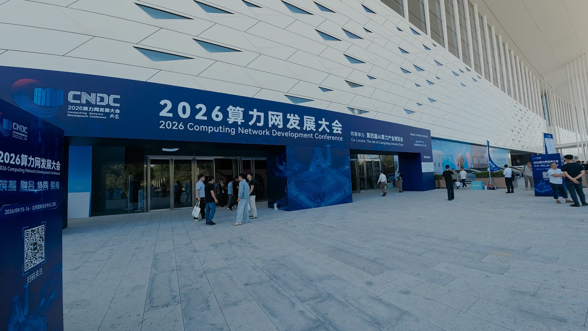 微信图片_20260916214246_29_18.jpg
